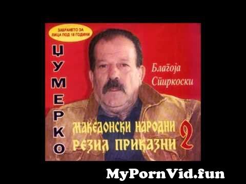 Makedonski sex