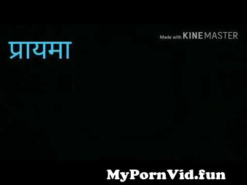 Skywap Vidio Xxxx - Swati Limaye Actress [Chief Guest] from swati limaye Watch Video -  MyPornVid.fun