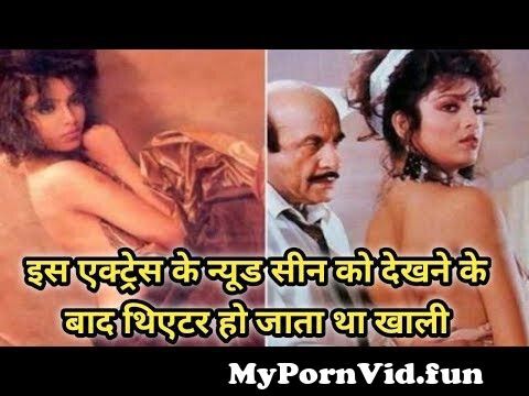 Nude Fuck Scene Of Bollywood Actress