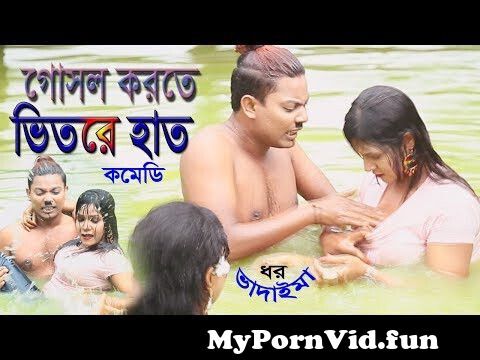 View Full Screen: l l vadaima new koutuk l bangla comedy video 2018.jpg