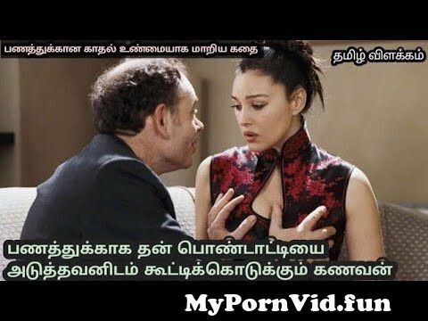 Jump To 124124hollywood movie story in tamil 124124 bittu padam preview hqdefault Video Parts