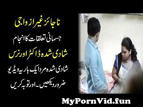 Pakistani Doctors Xxx Urdu Videos - A Story Of Pakistani Doctor | Best Urdu from pakistan dcotar and nars sex  video Watch Video - MyPornVid.fun