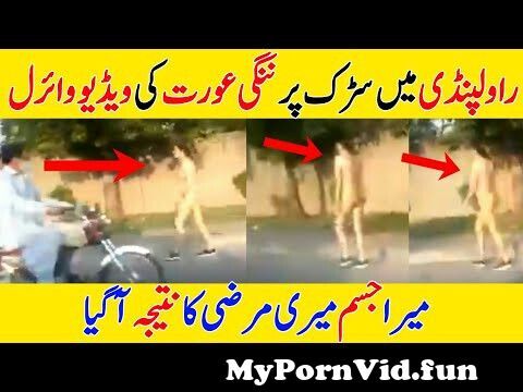 Www sex video in Rawalpindi