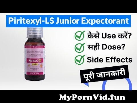 Piritexyl-LS Junior Expectorant Uses in Hindi | Side Effects | Dose from ls junior porn nude Watch Video - MyPornVid.fun