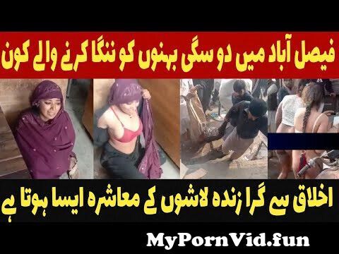 Moms sex with son videos in Faisalabad