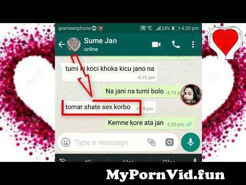 Bangla sex chat