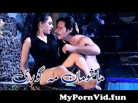 Pashto xxx movies