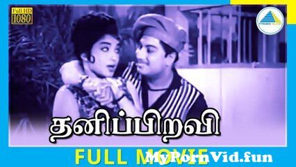 View Full Screen: thanippiravi 1966 124 tamil full movie 124 m g ramachandran 124 jayalalithaa 124 fullhd.jpg