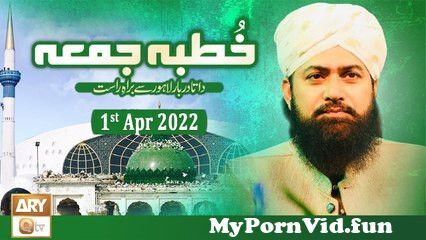 In Lahore for android porn Lahore Porn