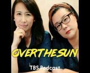 『ジェーン・スーと堀井美香の「OVER THE SUN」』TBSラジオ