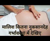 Pregnancy u0026 Lifestyle Channel