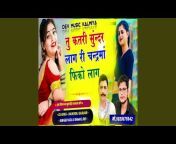 Gurjarwati Sangeet - Topic
