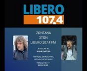 LIBERO 107.4 FM - Ραδιοφωνικός Σταθμός