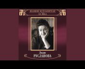 Lidia Ruslanova - Topic