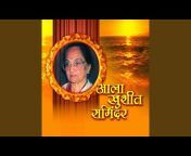 Jyotsna Bhole - Topic