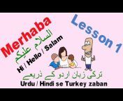 Urdu Animated