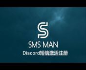 sms-man 全球领先的接码平台