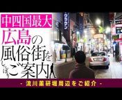 潜入ヘブンTube [Video of infiltrating the shop]