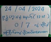 Aung Sae 2D