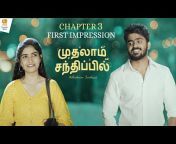 பா ஒரிஜனல்ஸ் தமிழ் - PAA Originals Tamil