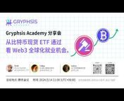Gryphsis Academy