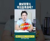广州试管代孕机构-秦医生