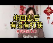越南单亲妈妈在中国