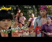 Mani Shwe Sin Entertainment