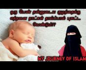 My Journey of Islam