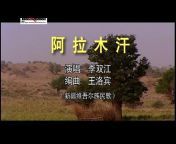中国蒙古u0026流行歌曲--官方MV-卡拉OK--KTV--Chinese Mongolianu0026 Pop Songs-CPOPu0026MPOP-OFFICIAL CHANNEL