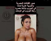 Arabs Nudes