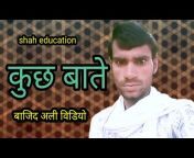Shah education