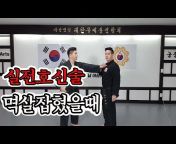 지관장 - korea martial arts