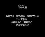 华语歌曲频道