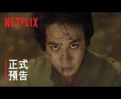 Netflix Taiwan