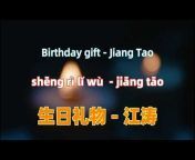 Pinyin_lyrics