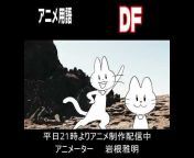 岩根雅明お絵かきチャンネルIwane Masaaki’s Animating Channel
