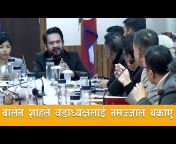 Dainik News Nepal