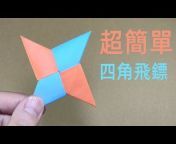 Origami OGT