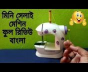Information Bangla