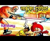 Hindi story pitara