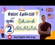 Easy english with Ariya