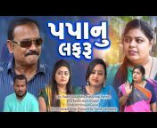 Pooja Films Gujarati