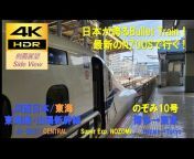 ヒロスケ鉄道・展望動画(Japanese railway front cab view)チャンネル