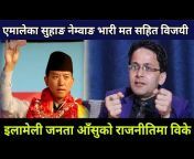 Ekata Tv Nepal