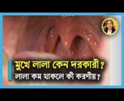 Oral Health With Dr.Sharmeen Zaman