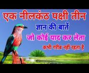 jivan Gyan Ganga YouTube channel