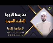 قناة الرحمة - Al Rahma TV