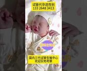 广州试管代孕机构-秦医生