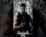 Movie hits Telugu